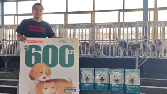 天虹宠物公益&ldquo;善粮计划&rdquo;第三期，聚焦特殊狗狗